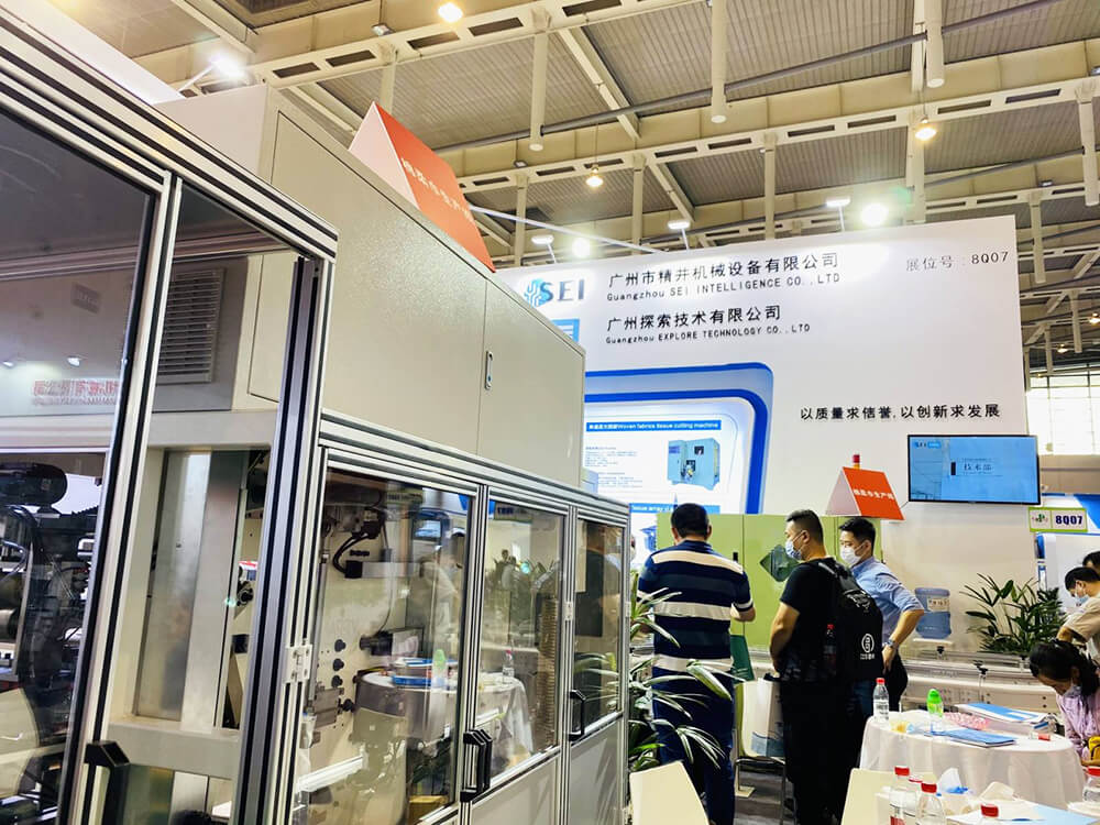 2020年精井機械南京展