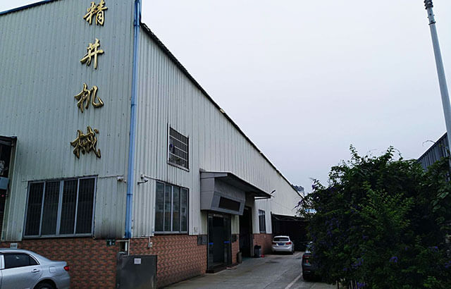 廣州自動化設備公司