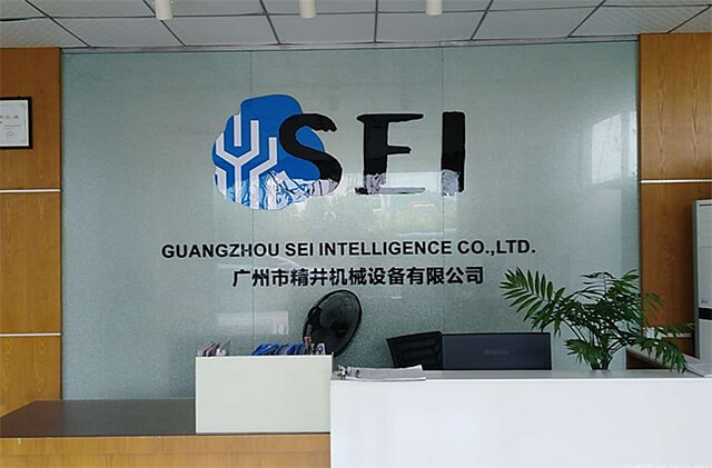 非標自動化供應商