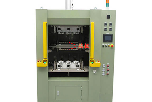 汽車碳罐焊接機(jī)