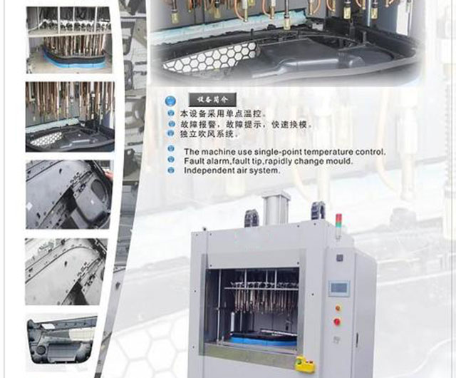 汽車門板鉚接機