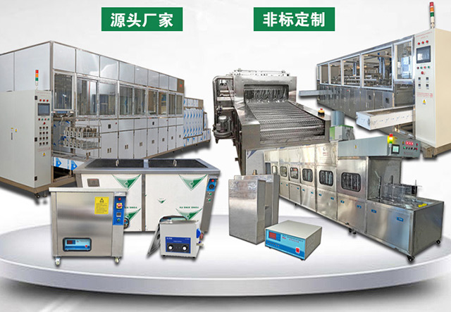 汽車發(fā)動機清洗設備